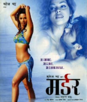 Murder (2004) poster