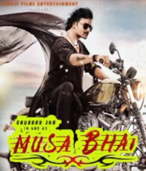 Musa Bhai (2021) poster