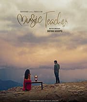 Music Teacher (2019) poster