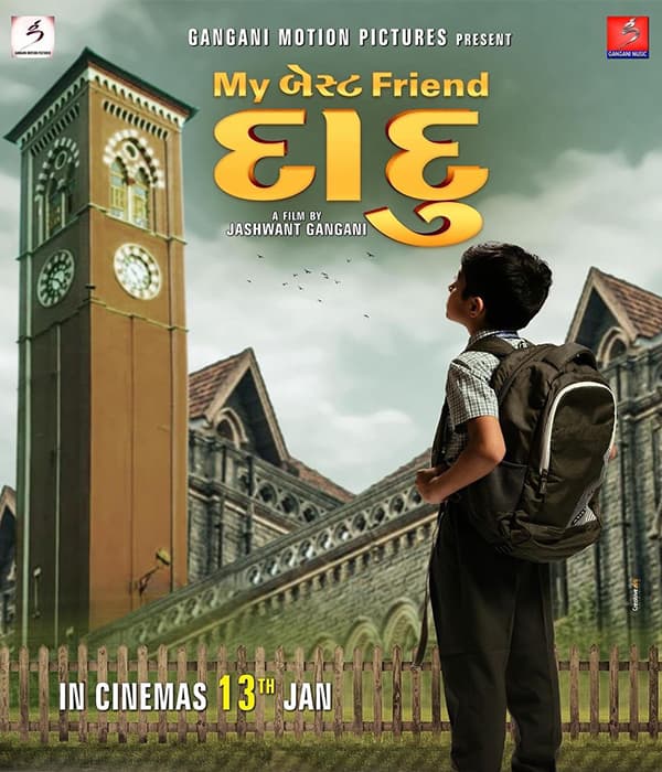 My Best Friend Daadu (2023) poster