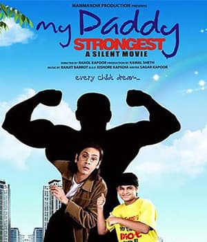 My Daddy Strongest (2009) poster