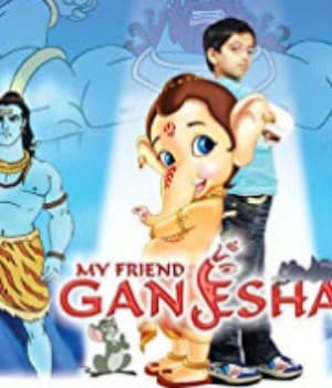 My Friend Ganesha (2007) poster