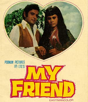 My Friend (1974) poster