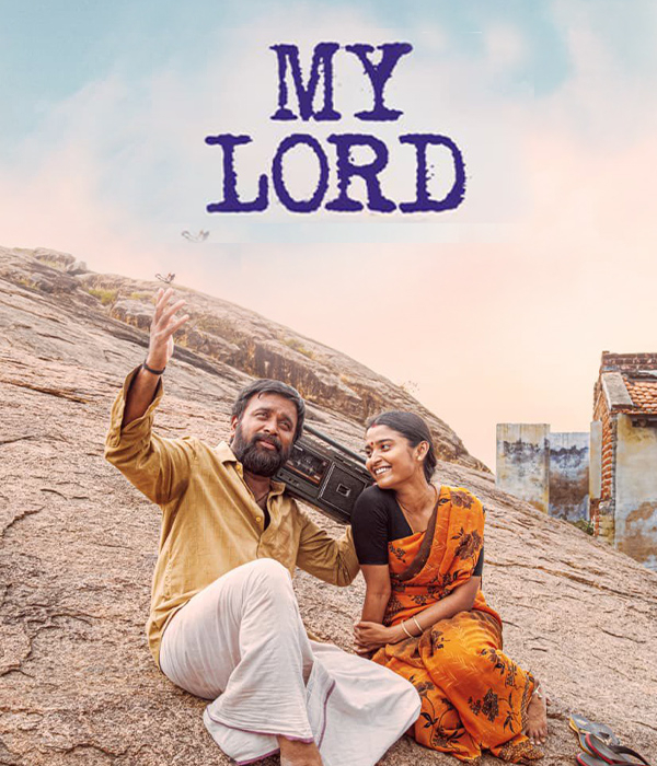 My Lord (2026) poster
