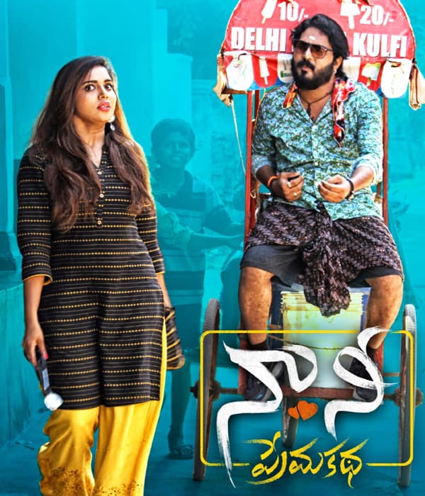 Naa Nee Premakatha (2023) poster