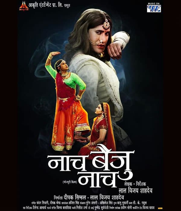 Naach Baiju Naach (2023) poster