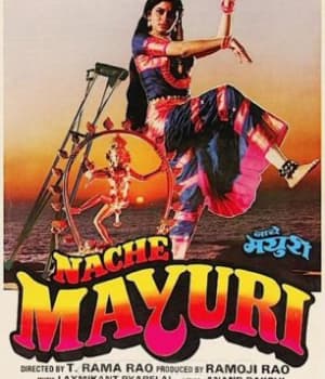 Naache Mayuri (1986) poster