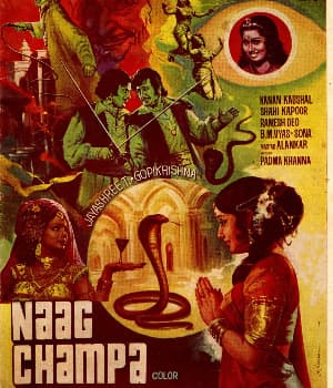 Naag Champa (1976) poster