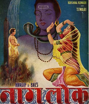 Naag Lok (1957) poster