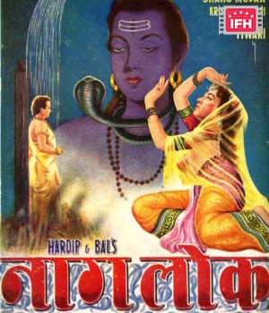 Naag Lok (1970) poster