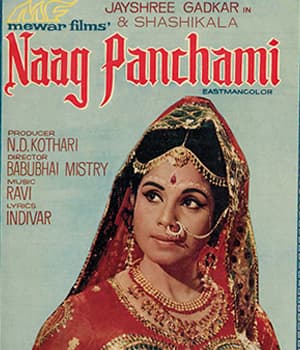 Naag Panchami (1972) poster