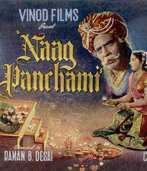 Naag Panchami (1953) poster