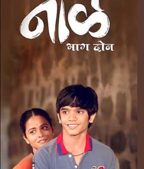 Naal 2 (2023) poster