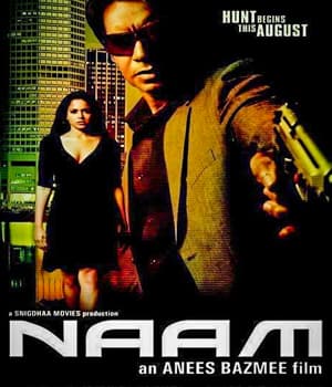Naam (2024) poster