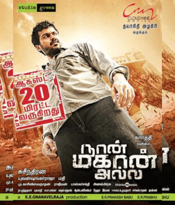 Naan Mahaan Alla (2010) poster