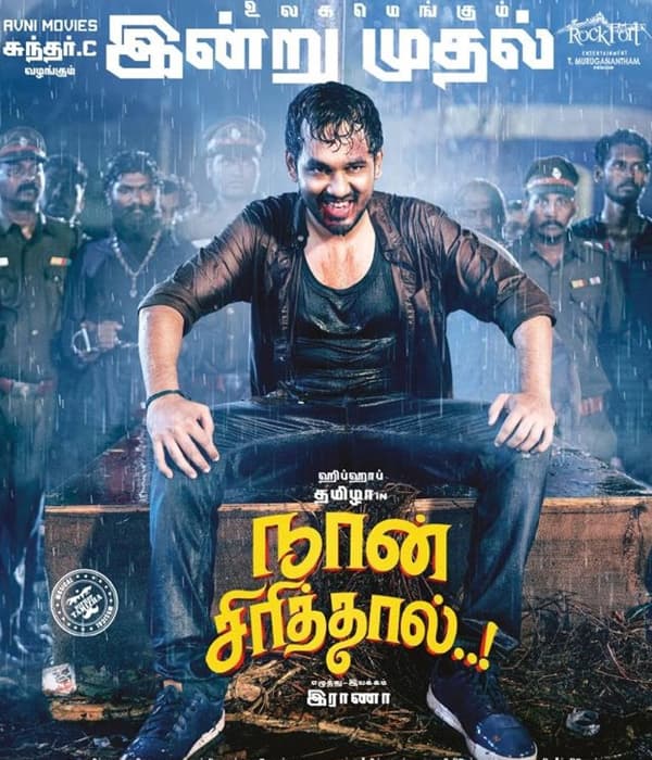 Naan Sirithal (2020) poster