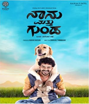 Naanu Matthu Gunda (2020) poster
