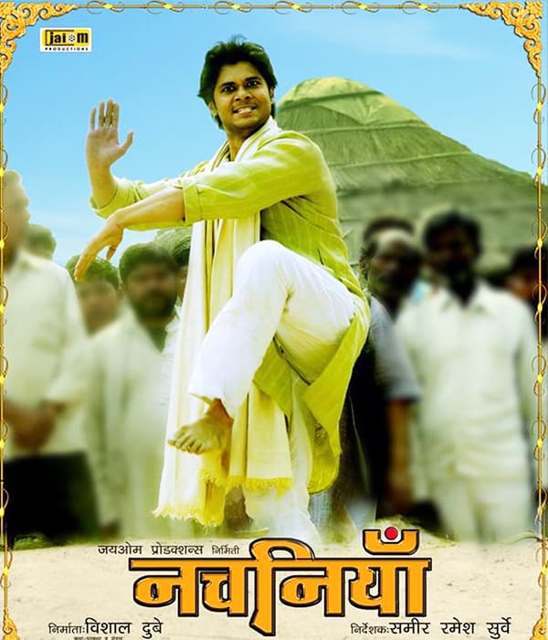 Nachaniya (2018) poster