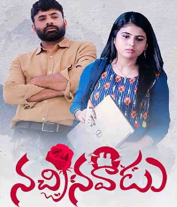 Nachinavadu (2023) poster