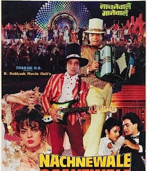 Nachnewale Gaanewale (1991) poster