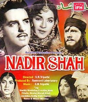 Nadir Shah (1968) poster