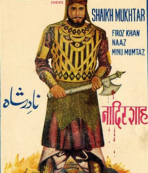 Nadirshah (1968) poster