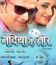 Nadiya Ke Teer (2005) poster