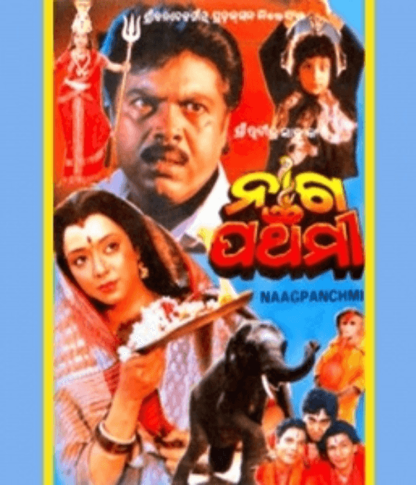 Naga Panchami (1992) poster