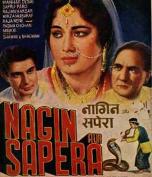 Nagin Aur Sapera (1966) poster