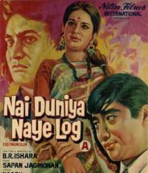 Nai Duniya Naye Log (1973) poster