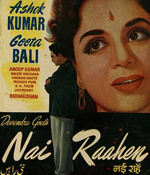 Nai Raahen (1959) poster
