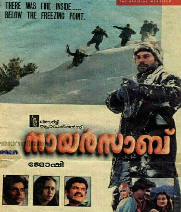 Nair Saab (1989) poster
