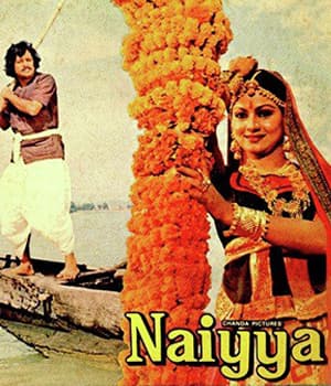 Naiyya (1979) poster