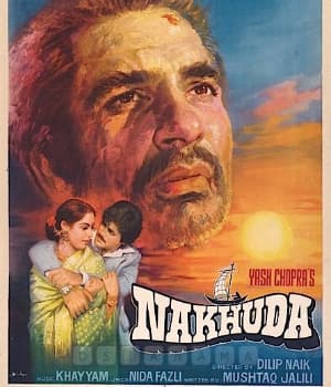 Nakhuda (1981) poster