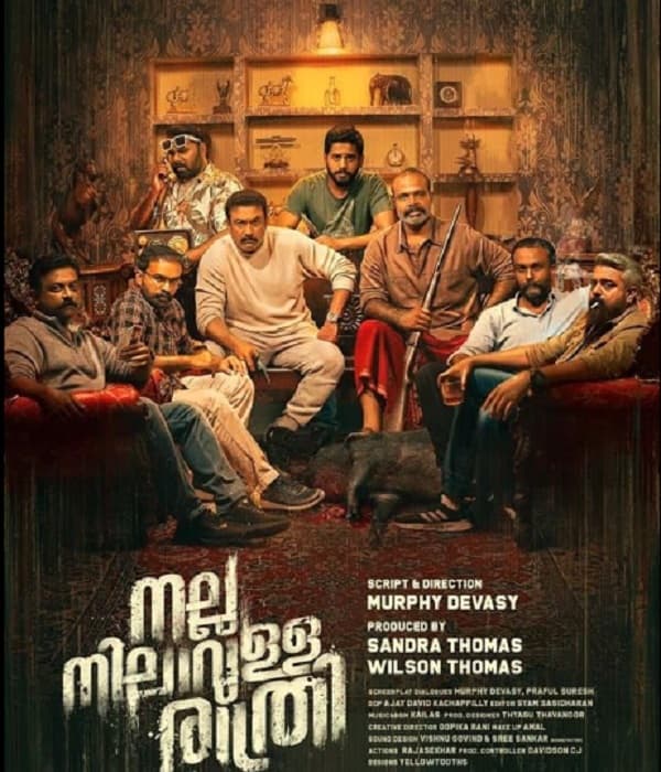 Nalla Nilavulla Rathri (2023) poster