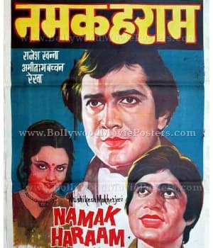 Namak Haraam (1973) poster