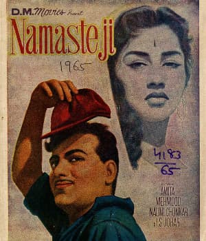 Namasteji (1965) poster