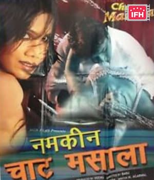 Namkeen Chaat Masala (2007) poster