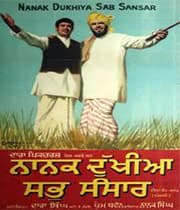 Nanak Dukhiya Sub Sansar (1970) poster