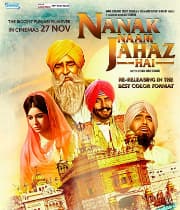 Nanak Naam Jahaz Hai (1970) poster