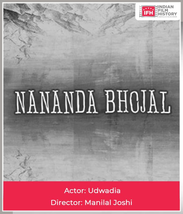 Nananda Bhojal (1927) poster