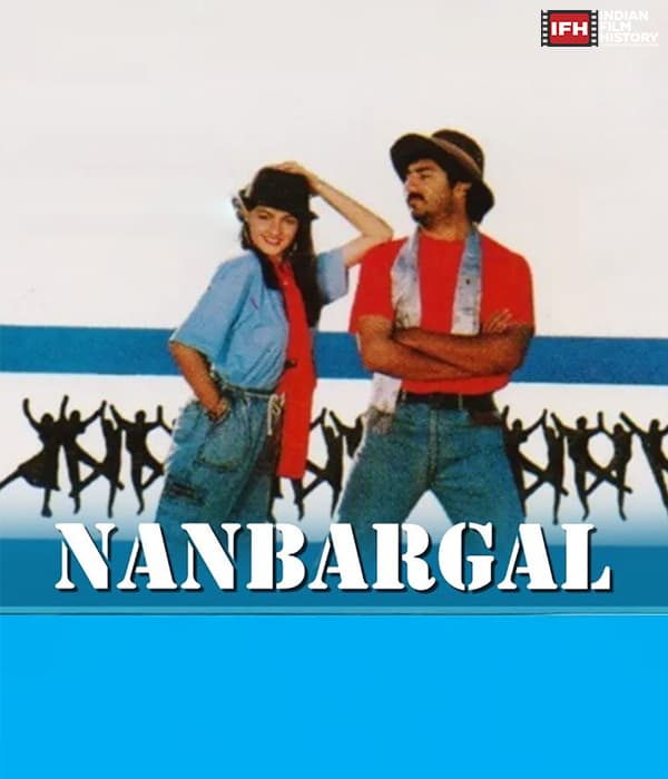 Nanbargal (1991) poster