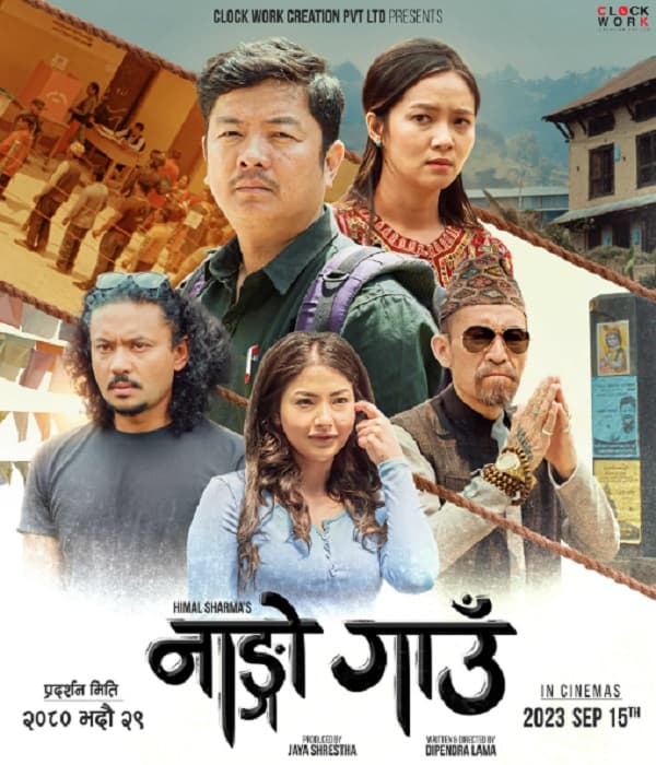Nango Gau (2023) poster