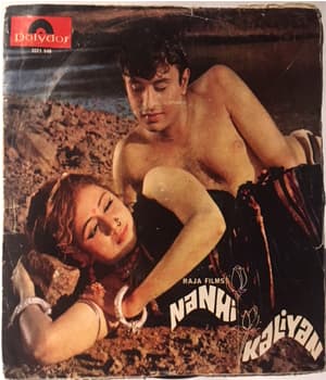 Nanhi Kaliyan (1971) poster