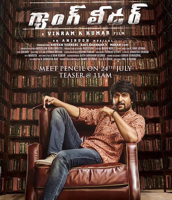 Nani's Gang Leader (2019) poster