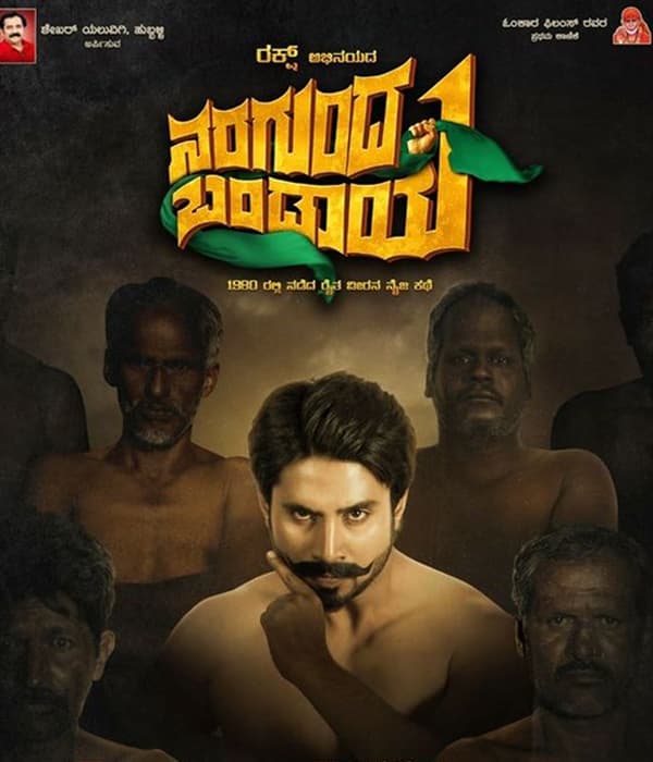 Naragunda Bandaya (2020) poster