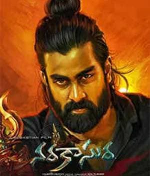 Narakasura (2023) poster
