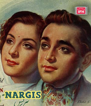 Nargis (1946) poster