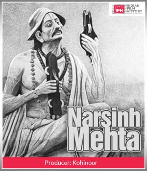 Narsinh Mehta (1924) poster