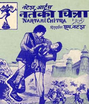Nartaki Chitra (1965) poster